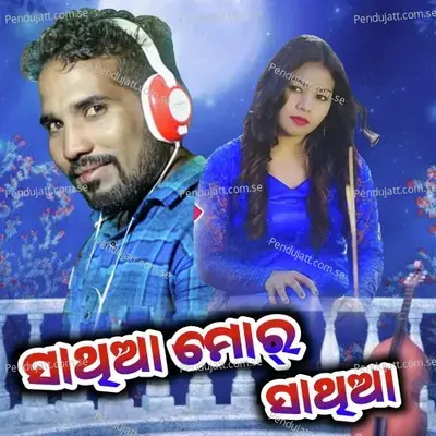 Sathiya Mor Sathiya - Prakash Jal album cover 