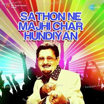 Dhido Hanju Kerda - Kuldeep Manak album cover 