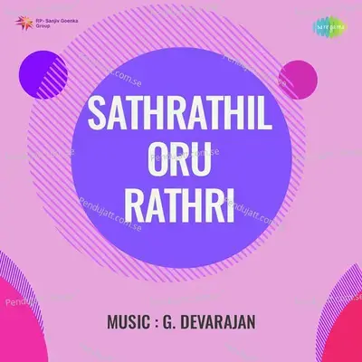 Sathrathil Oru Rathri - G. Devarajan cover album