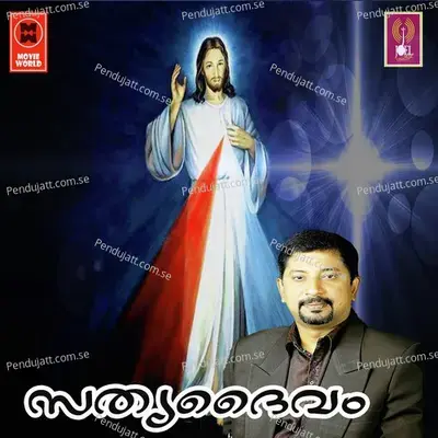 Prathisandhi - Wilson Piravom album cover 