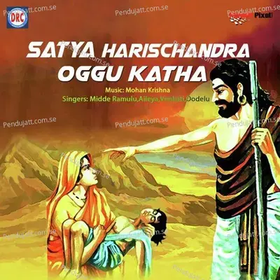 Sathya Harichandra 5 - Midde Ramulu album cover 