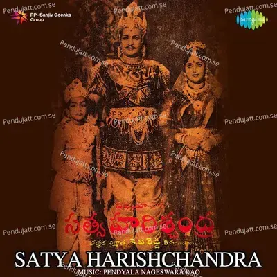 Eswara Jagadeeswara - Ghantasala album cover 