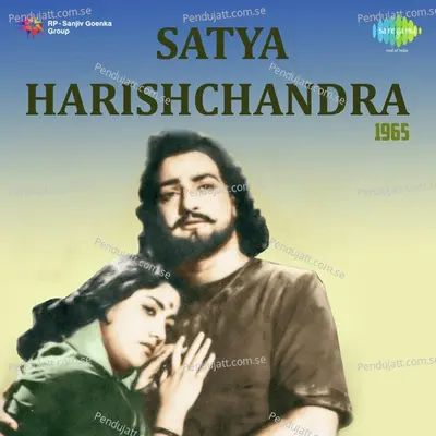 Nanadeva - Ghantasala album cover 