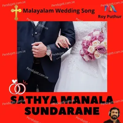 Sathya Manala Sundarane - Roy Puthur album cover 