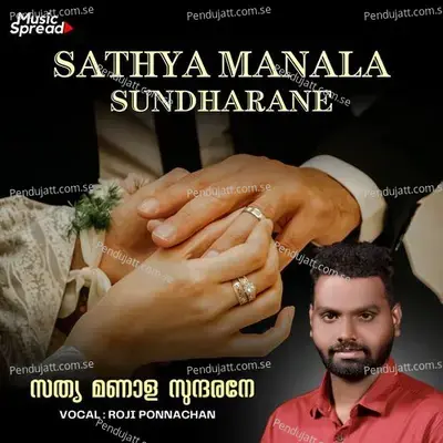 Sathya Manala Sundharane - Roji Ponnachan album cover 