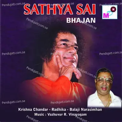 Rahimana Ram - Krishna Chandar album cover 