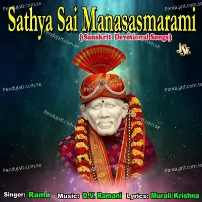 Satya Sai Sirasa Namami - Maharajapuram Ramu album cover 