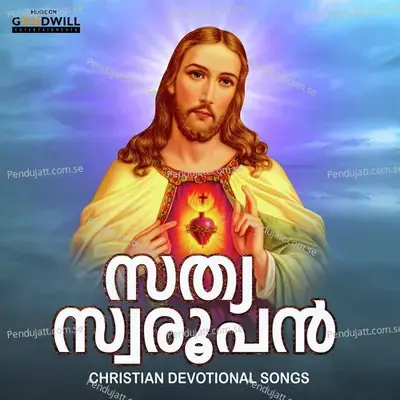 Thiruvosthiyil - Libin Scaria album cover 