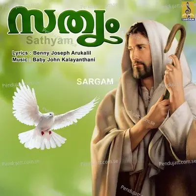 Althaaramunnil - Wilson Piravom album cover 