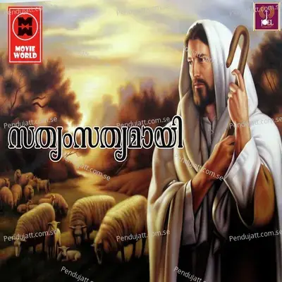 Jeevente Vachanam - Abhijith Vijayan album cover 