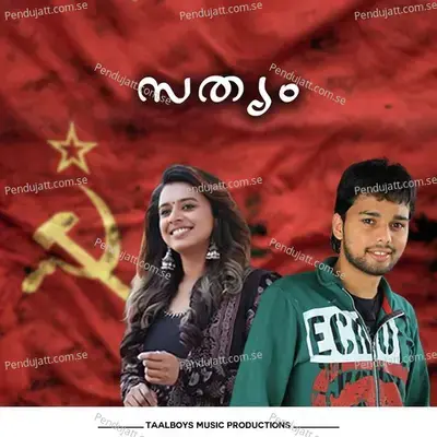 Sathyam - Sithara Krishnakumar