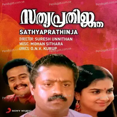 Sathyaprathinja (Original Motion Picture Soundtrack) - Mohan Sithara cover album