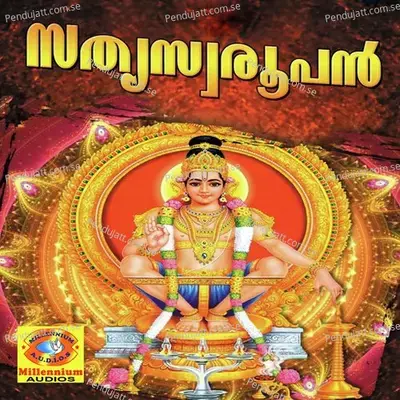 Pallikettu - Ajayan album cover 