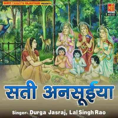 Sati Ansuiya - Durga Jasraj cover album
