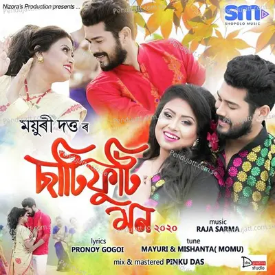 Sati Futi Mon - Mayuri Dutta album cover 