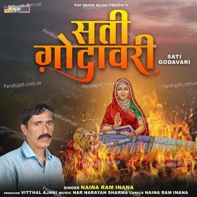 Sati Godavari - Naina Ram Inana album cover 