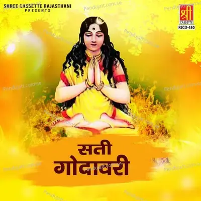Sati Godavri - Durga Jasraj cover album