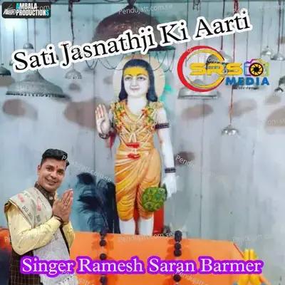 Sati Jasnathji Ki Aarti - RAMESH SARAN BARMER album cover 