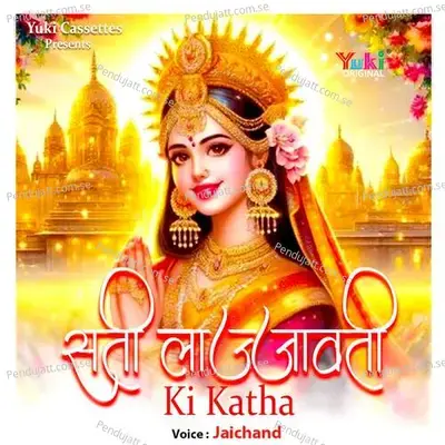Sati Lajjavati Ki Katha - Jaichand album cover 