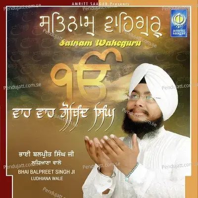  - Bhai Balpreet Singh Ji Ludhiana Wale 