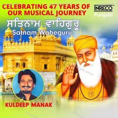 Satnam Waheguru - Kuldeep Manak album cover 