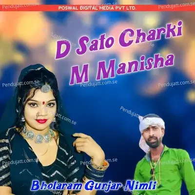 Sato Charki M Manisha - Bholaram Gurjar Nimli album cover 