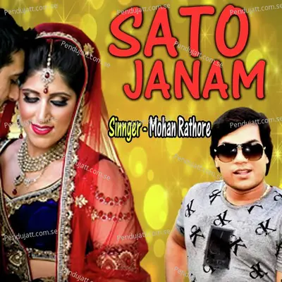 Sato Janam - Mohan Rathore album cover 