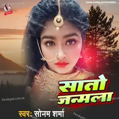 Sato Janmla - Sonam Sharma album cover 