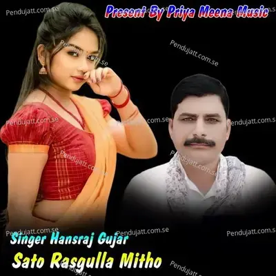 Sato Rasgulla Mitho - Hansraj Gujar album cover 