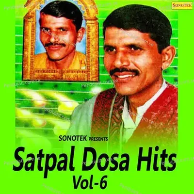 Aag Laga Dai Dhram Mane - Satpal Dosa album cover 