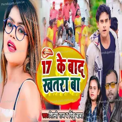 Satrah Ke Baad Khatra Ba - Shilpi Raj
