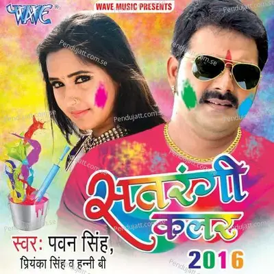 Kuhuke Jiyara Naina Jage - Pawan Singh album cover 