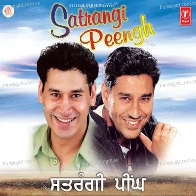 Kehdeyo Mere Raaje Baap Noon - Harbhajan Mann album cover 