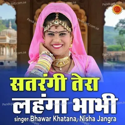 Satrangi Tera Lehnga Bhabhi - Bhawar Khatana album cover 