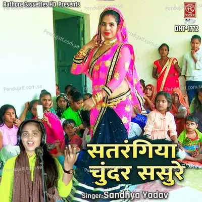 Satrangiya Chundar Sasure - Sandhya Yadav album cover 