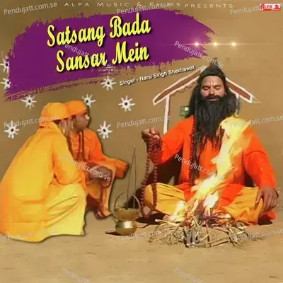 Satsang Bada Sansar Mein - Narsi Singh Shekhawat cover album