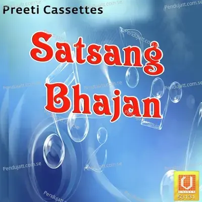 Bhaj Nimbeshvar - Budha Ram Devda album cover 