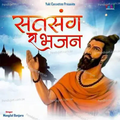 Satsang Ra Bhajan - Mangilal Banjara cover album