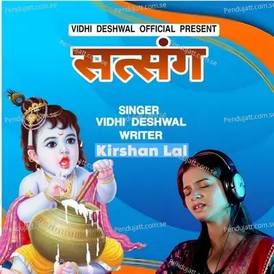 Satsang - Vidhi Deshwal album cover 