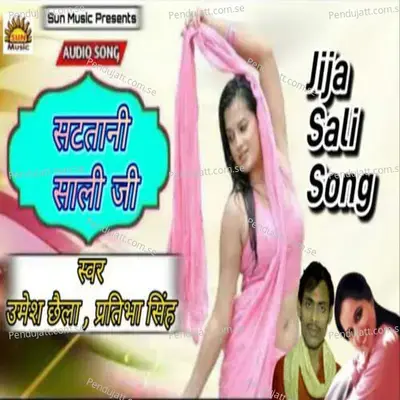 Sattani Sali Ji - Umesh Chhaila album cover 