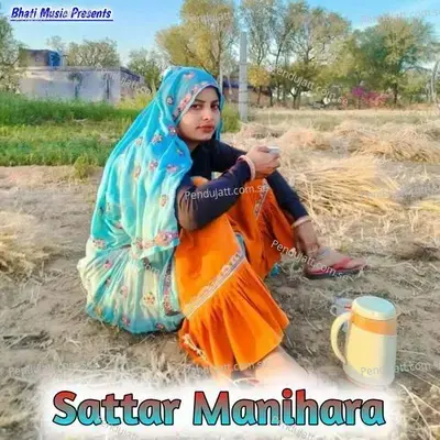 Sattar Manihara - Farid Khan album cover 