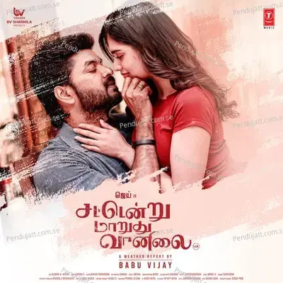 Sattendru Maarudhu Vaanilai