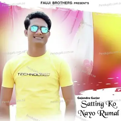 Satting Ko Nayo Rumal - Gajendra Gurjar
