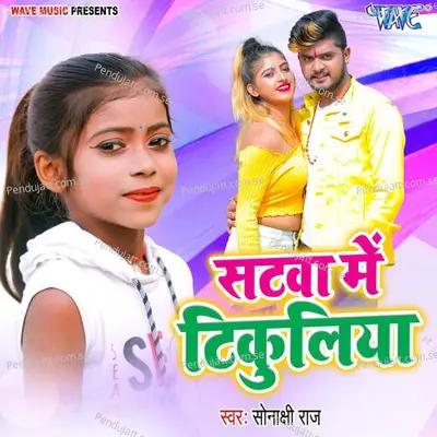 Satwa Me Tikuliya - Sonakshi Raj album cover 