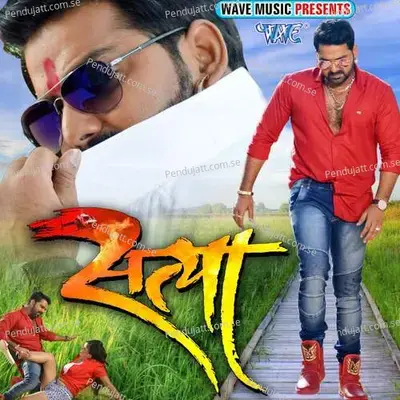 Muhawa Odhani Se Bandh Ke - Pawan Singh album cover 