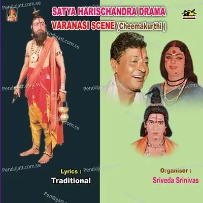 Satya Harischandra - Varanasi 1 - Vijaya Raju album cover 