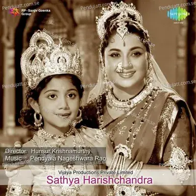 Sathyada Nasha - Ghantasala album cover 