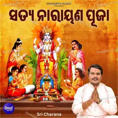 Satya Narayana Puja - Sri Charana album cover 