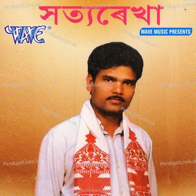 Marhaba - Kailash Talukdar album cover 