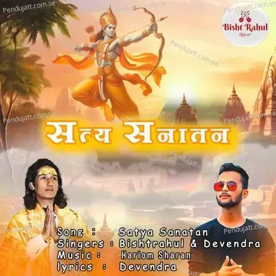 Satya Sanatan - Bisht Rahul album cover 